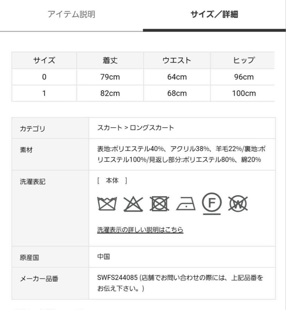 PNK