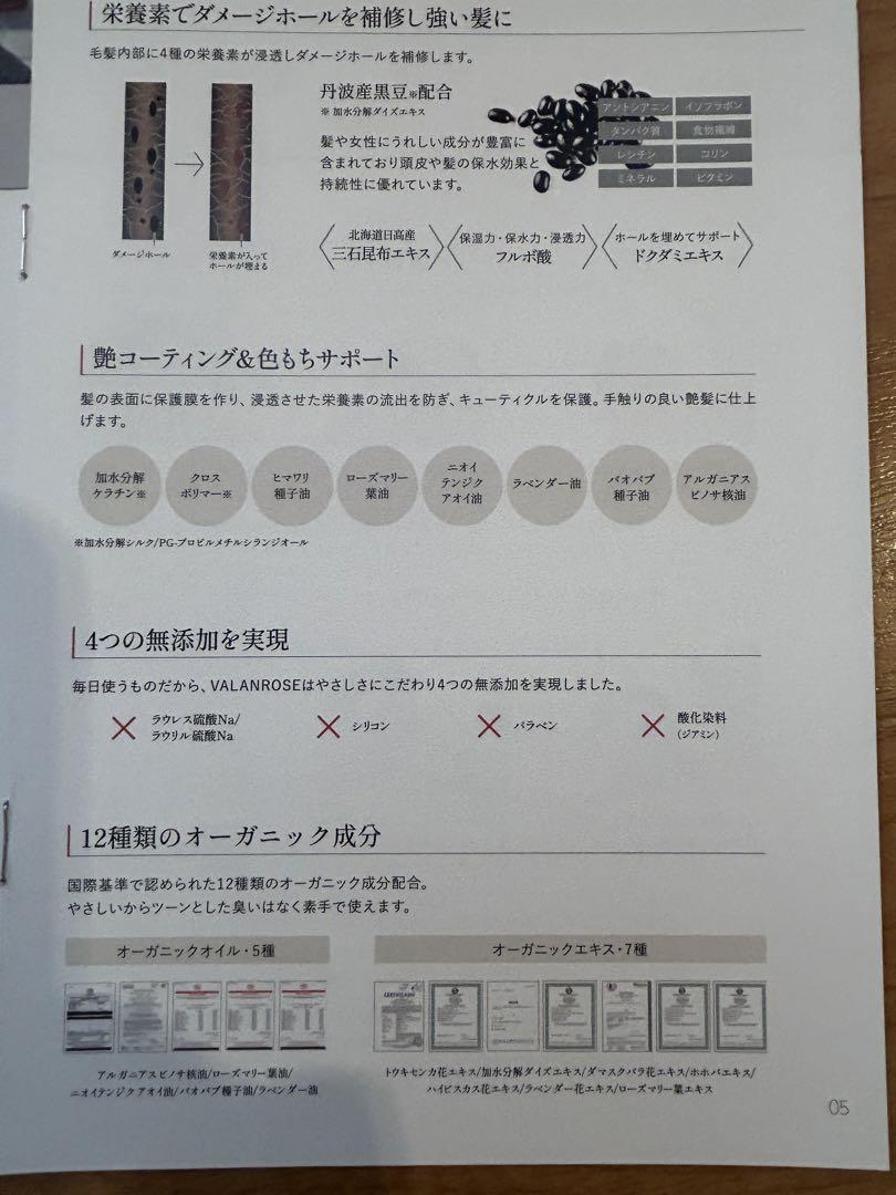 ランローズ KUROクリームシャンプー 400g 白髪染め2袋