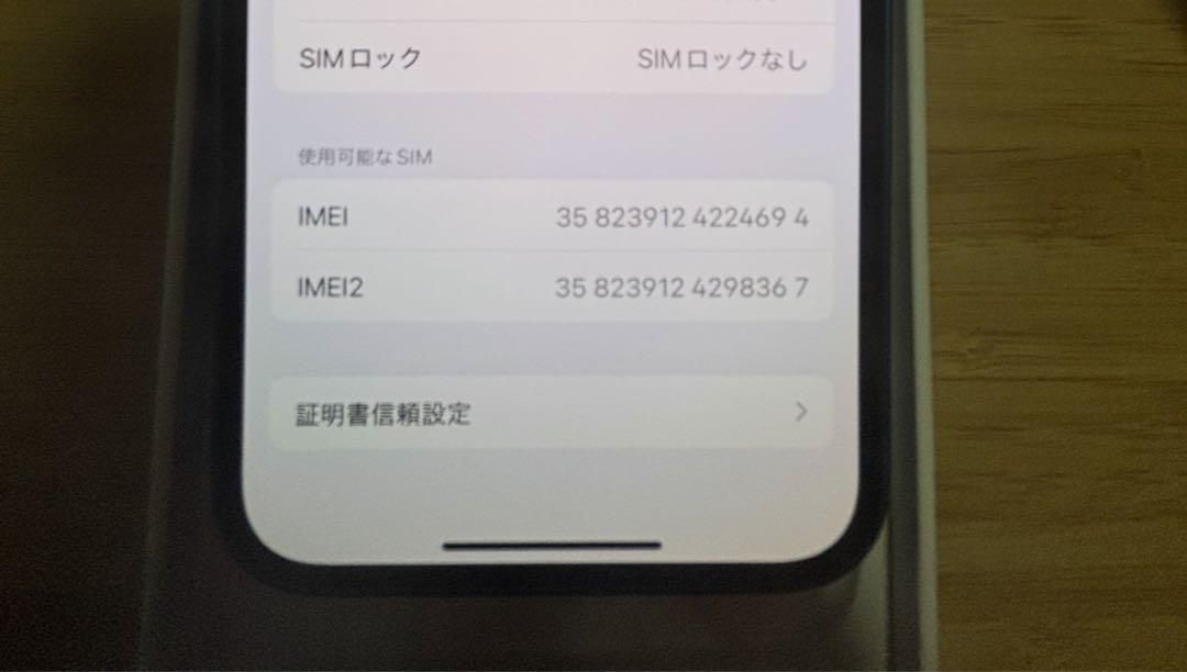 iPhone 13 256GB ブルー　SIMフリー(箱・充電ケーブル付) Amazon | 【整備済み品】 Apple iPhone 13 256GB ブルー SIM