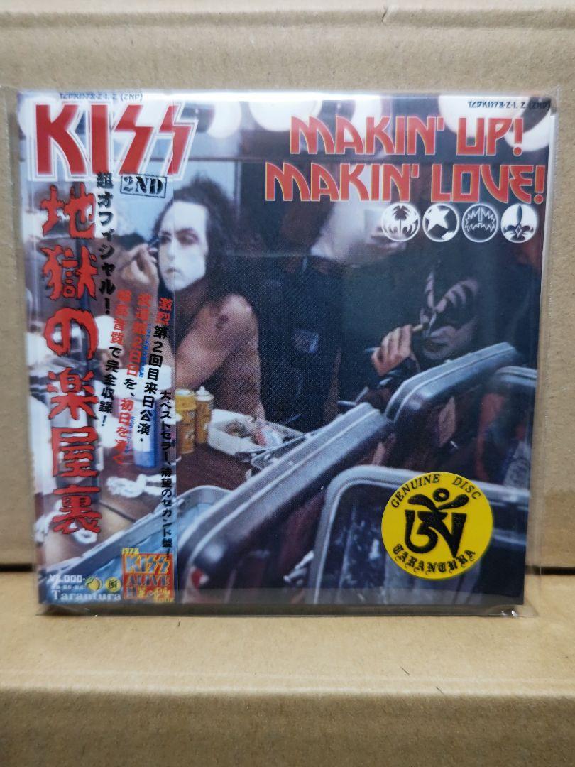 KISS MAKIN UP! MAKIN LOVE!