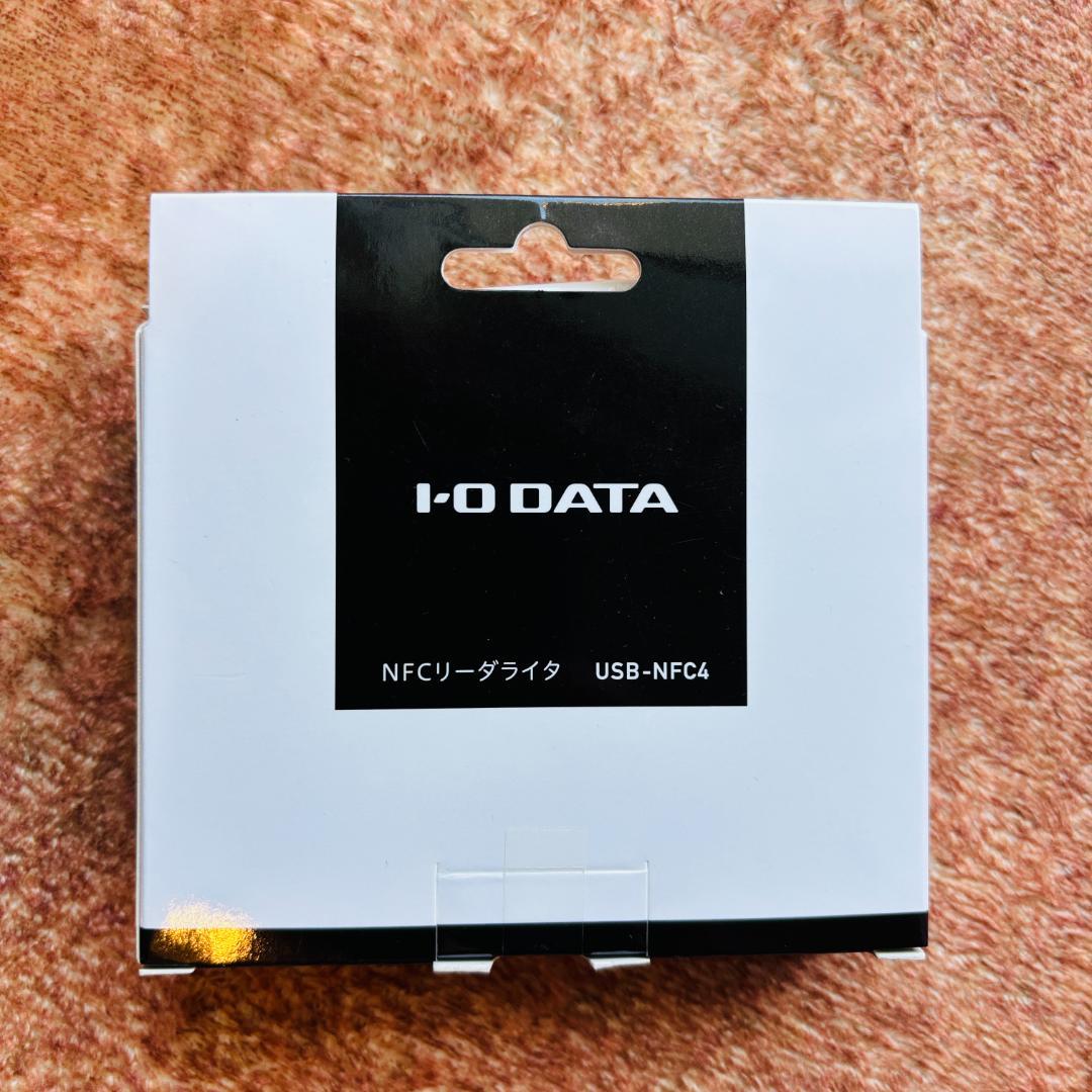I-O DATA 　NFCリーダー USB-NFC4 　2個（未使用・箱に難）