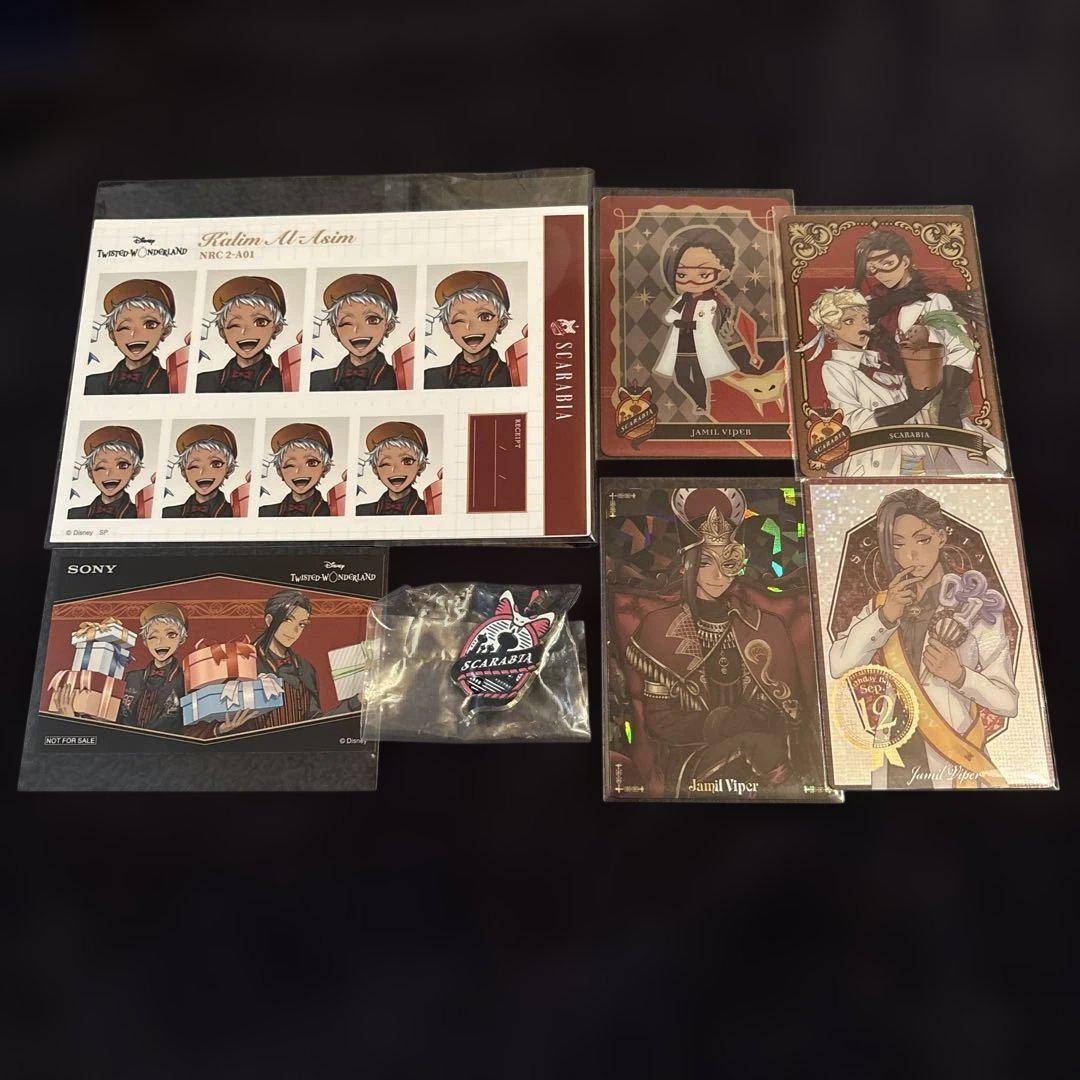 ツイステ スカラビア寮 カリム・アルアジーム ジャミル