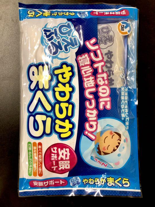 新作やわらか冷感  まくら♩  エアコンいらず
