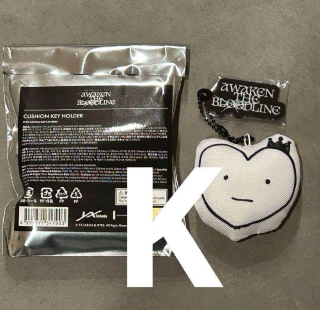 【海外配送可】【送料無料】 ラス1 &TEAM 月狼 クッションキーホルダー ツアー ケイ K AWAKEN アイドル