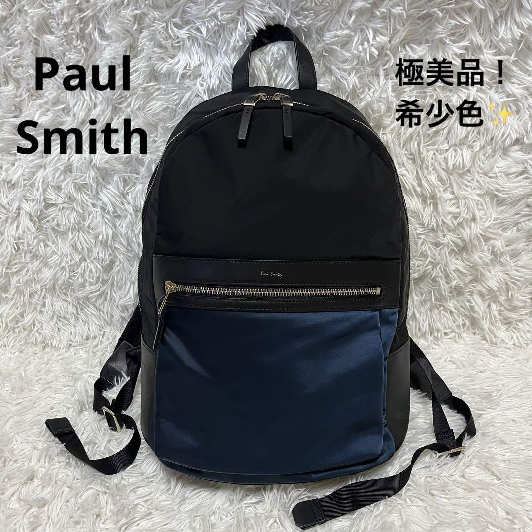 Paul Smith　リュック Paul Smith 希少 ポールスミス リュック ナイロン レザー ネイビー