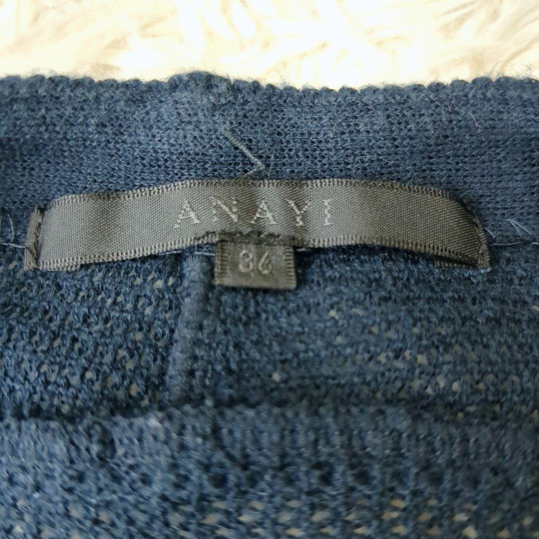 アウトレット ストアファッション - 【美品】ANAYI アナイ