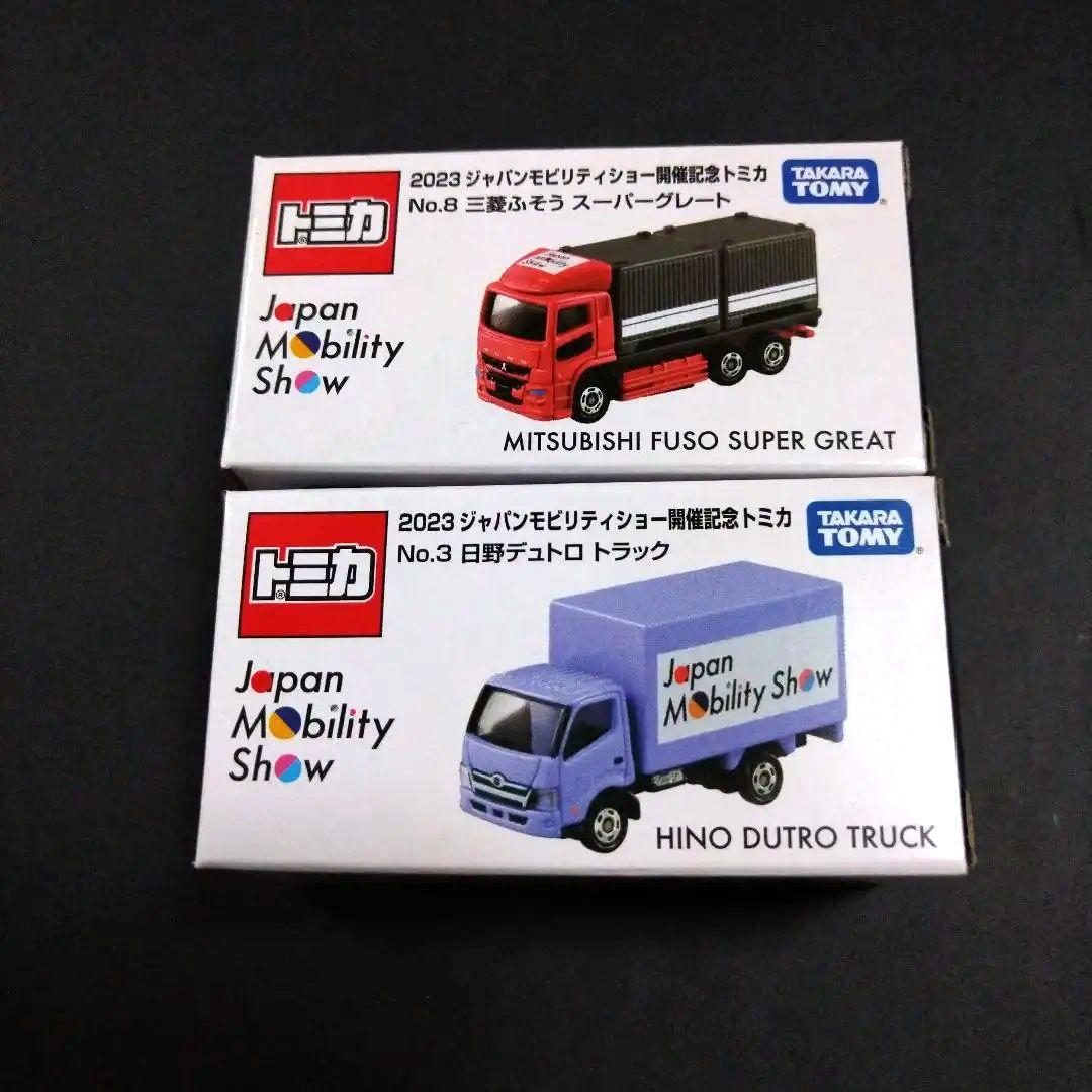 トミカ ふそう スーパーグレートトラック 2台セット