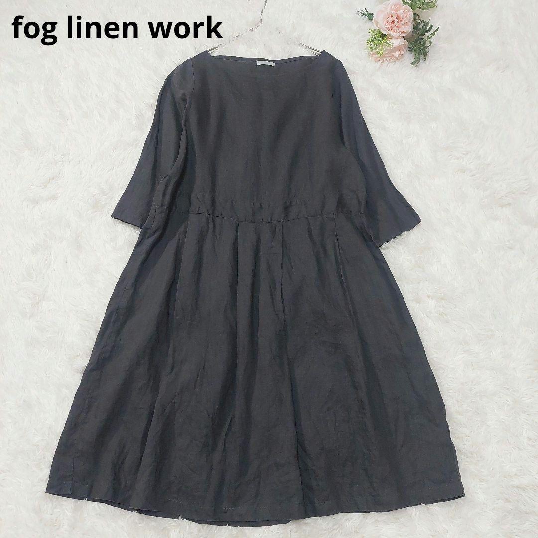 fog linen work 洗える 麻 ボックスプリーツ 七分袖 ワンピース