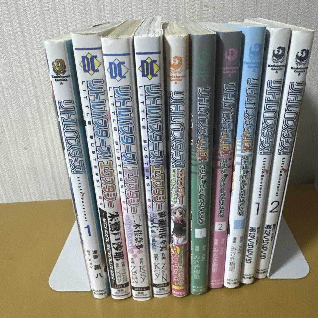リトルバスターズ まとめ売り リトルバスターズ! コミックまとめ売り - メルカリ