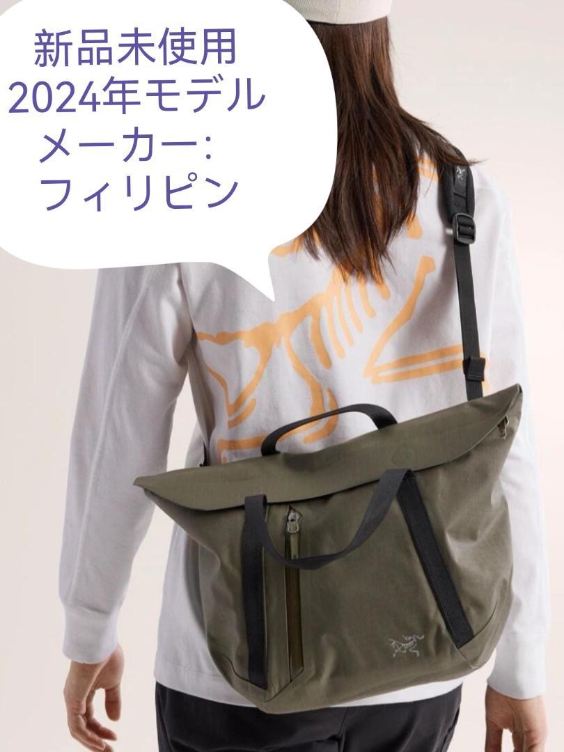 ARC'TERYX 2024年モデル バッグ
