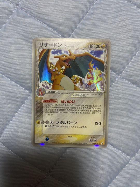 男性に人気 ポケモンカードゲーム トレーディングカード Www Espro Org Br 男性に人気 ポケモンカードゲーム トレーディングカード Www Espro Org Br