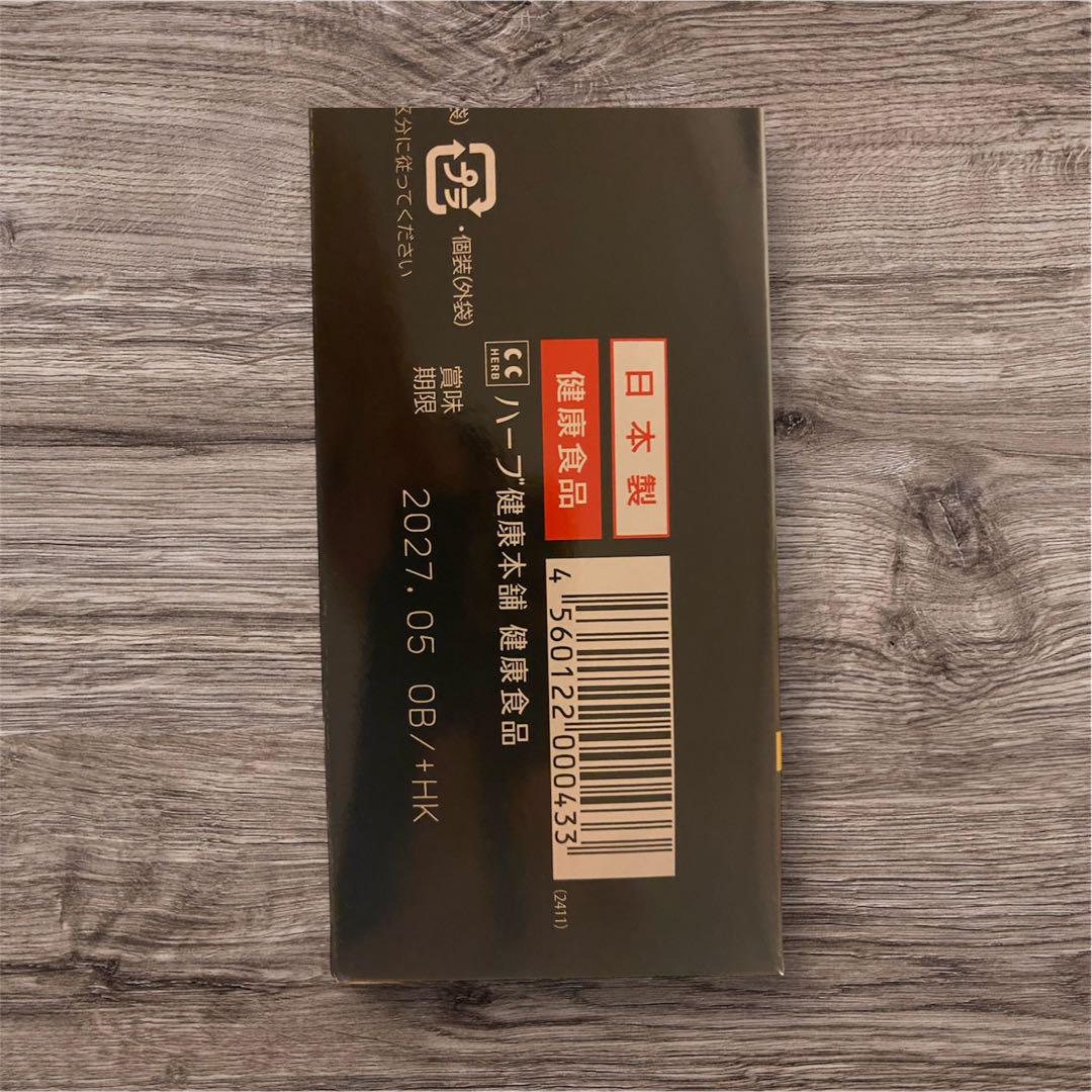 モリモリスリム 165g (5.5g x 30包) - メルカリ