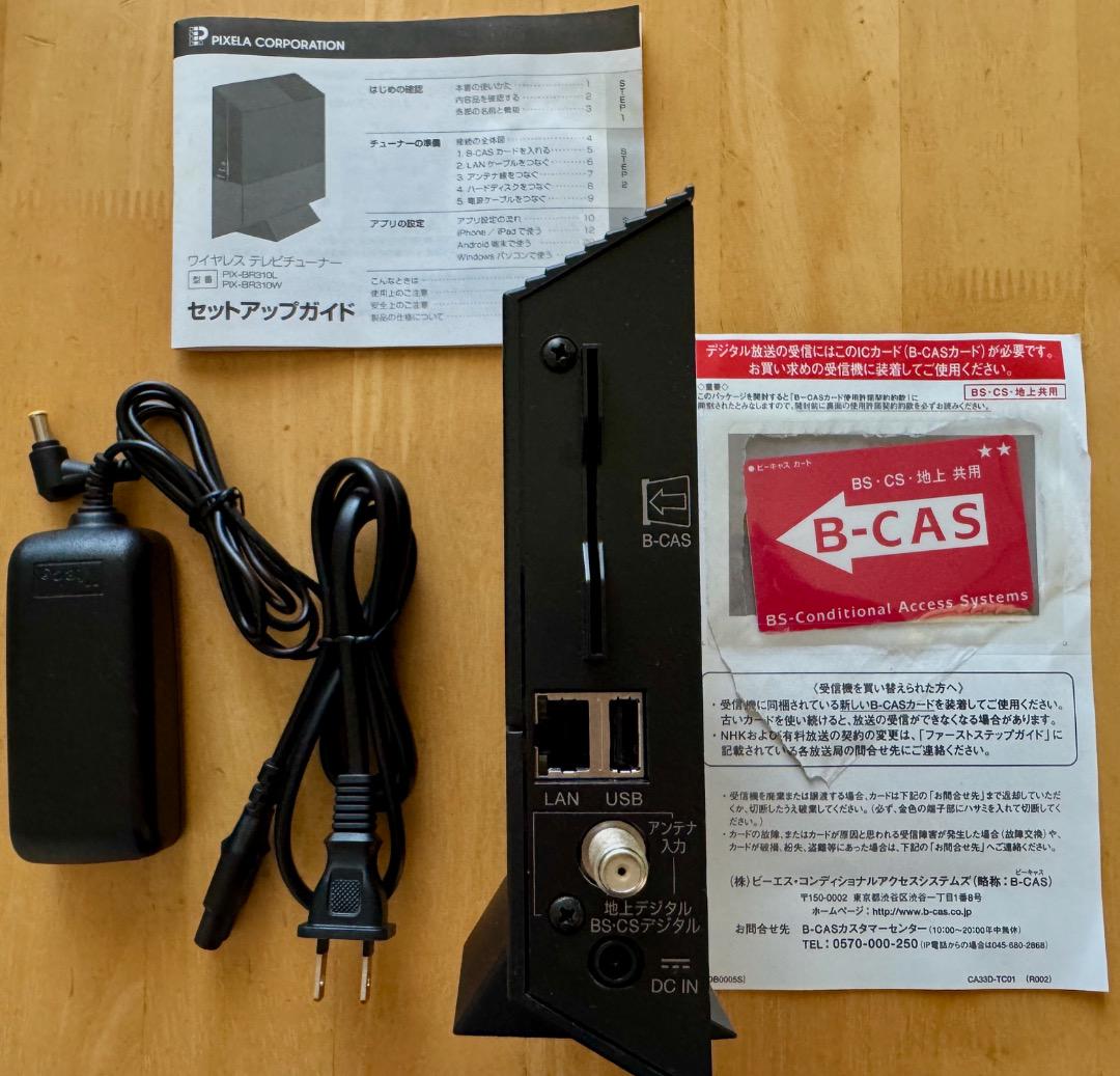 ピクセラ 裏録対応 ワイヤレス テレビチュ
—+— PIX-BR310W 中古】ピクセラ 裏録対応 ワイヤレス テレビチューナー PIX