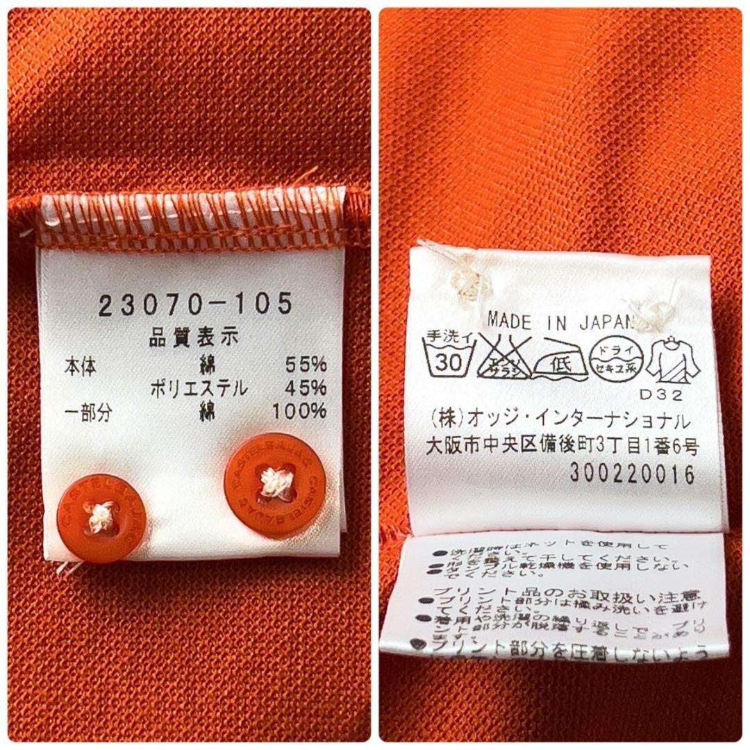 美品 カステルバジャック 半袖 ボタンダウン ポロシャツ メンズ 50 (LL)