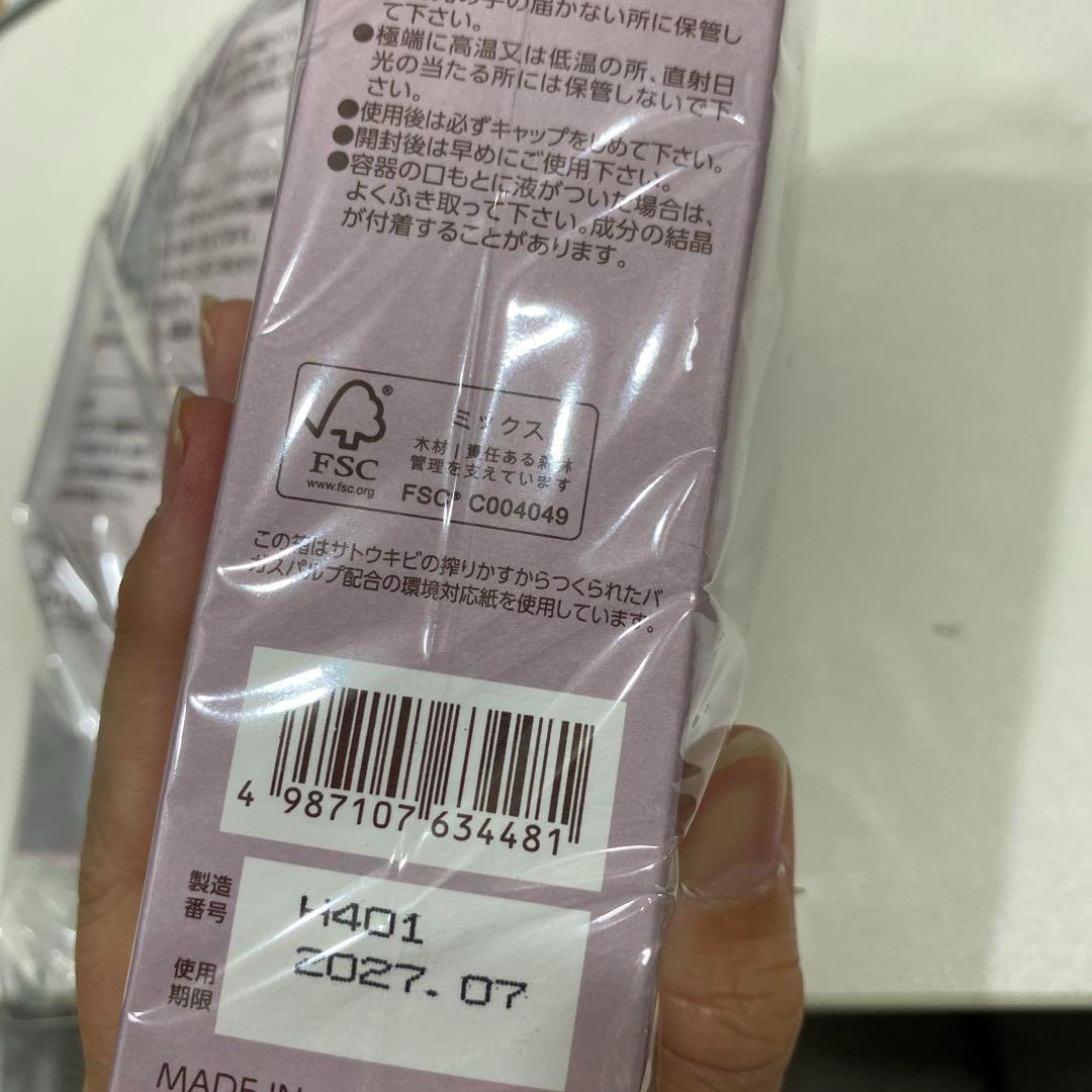 【未使用】BRIGHTAGE ブライトエイジ スキンケアセット