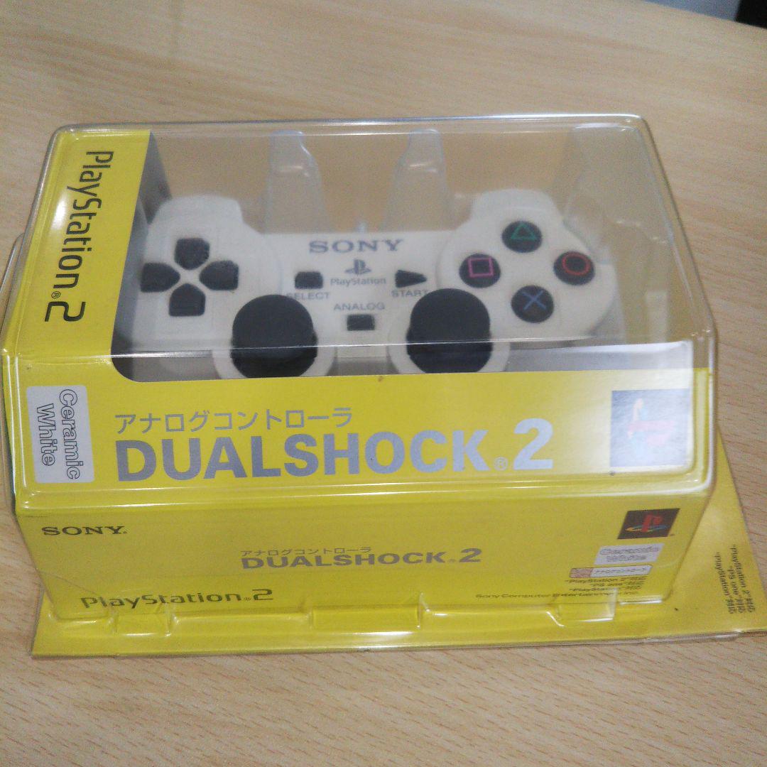 DUALSHOCK 2 ホワイト・ブラックセット