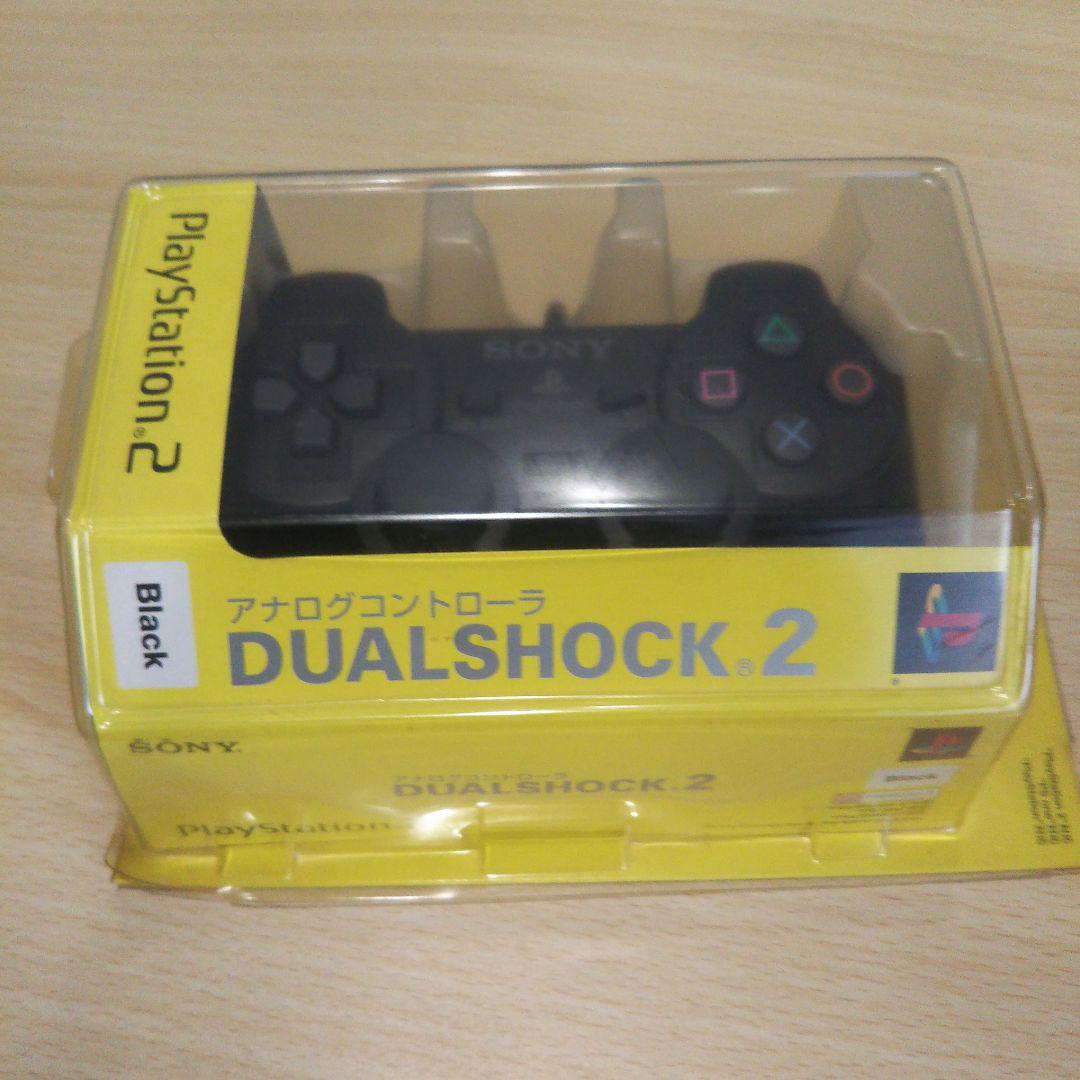 DUALSHOCK 2 ホワイト・ブラックセット