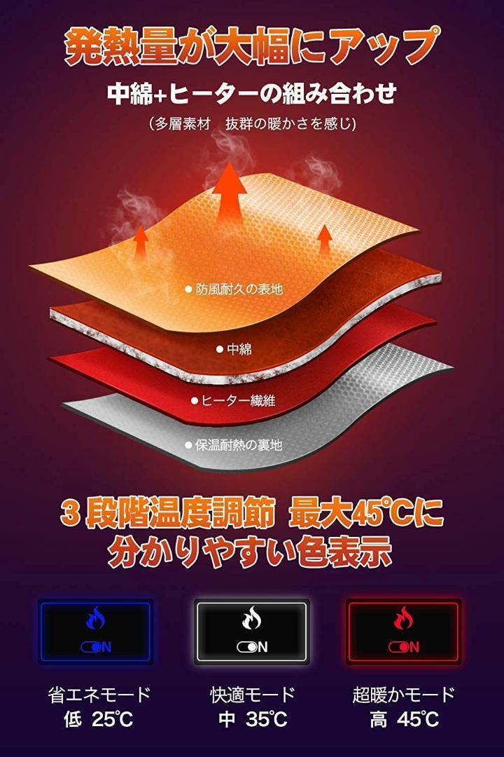 B106 モバイルバッテリー付き加熱ベスト3L 丸洗い 男女兼用 ヒーター