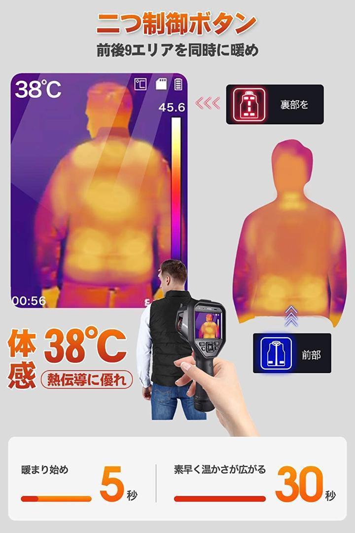 B106 モバイルバッテリー付き加熱ベスト3L 丸洗い 男女兼用 ヒーター