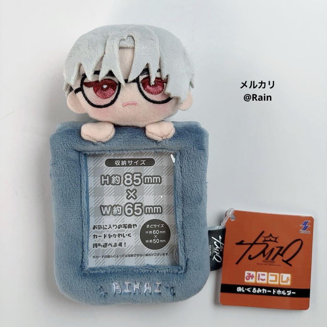 【楽ギフ_包装】 カリスマ ໒꒱ 超人的シェアハウスストーリー みにコレ！ カード ストラップ