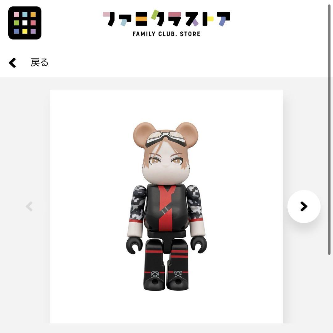 楽天市場】【月間優良ショップ】【即納】【オンライン限定】山田