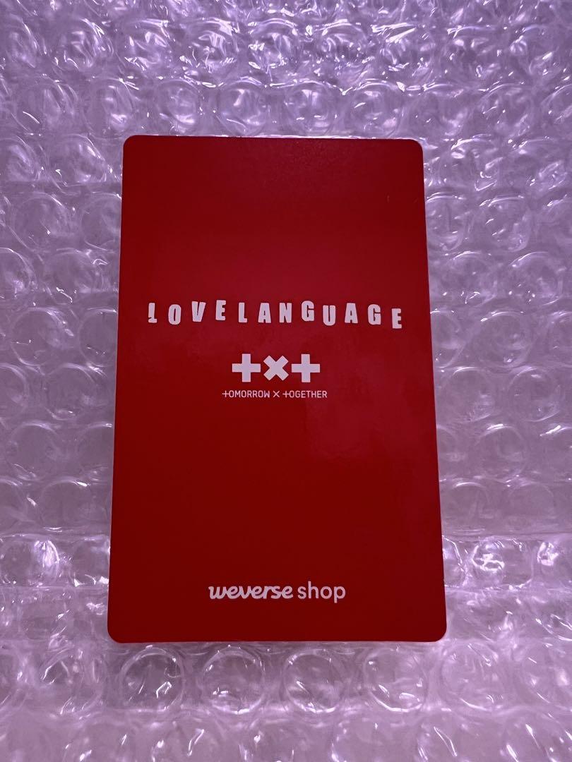 TOMORROW X TOGETHER - TXT Love Language weverse gb 特典 ボムギュ トレカ TXT ボムギュ Love Language weverse GB 特典 トレカ - メルカリ