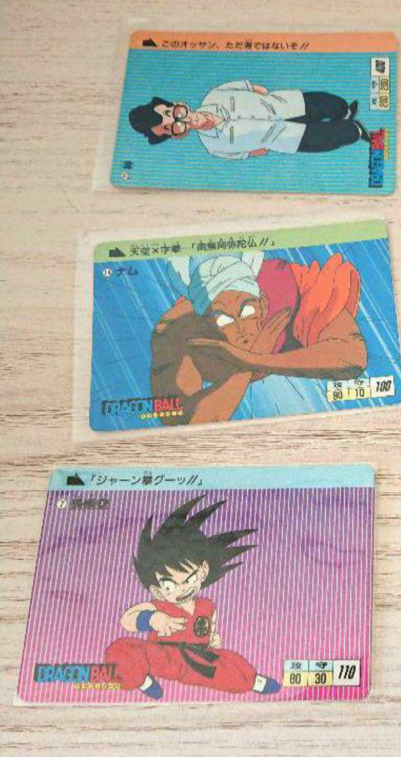 ④■【14枚セット】アマダ ドラゴンボールＺ　カードダス　初期