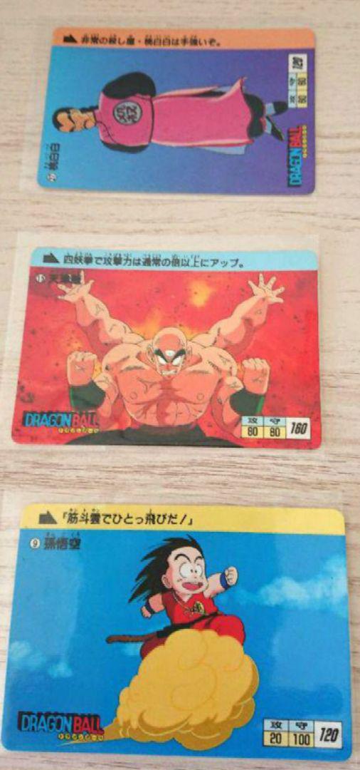 ④■【14枚セット】アマダ ドラゴンボールＺ　カードダス　初期