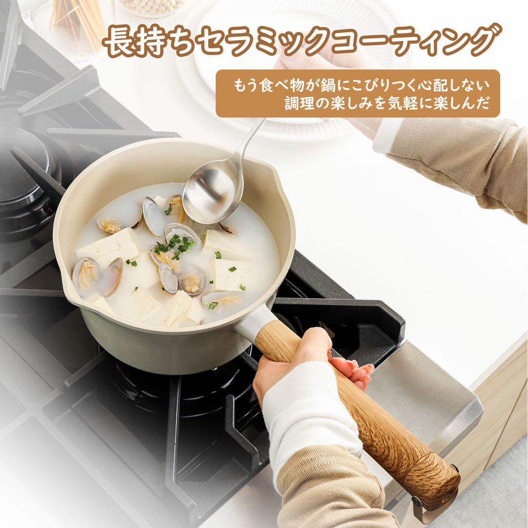 IH対応 ガス火対応