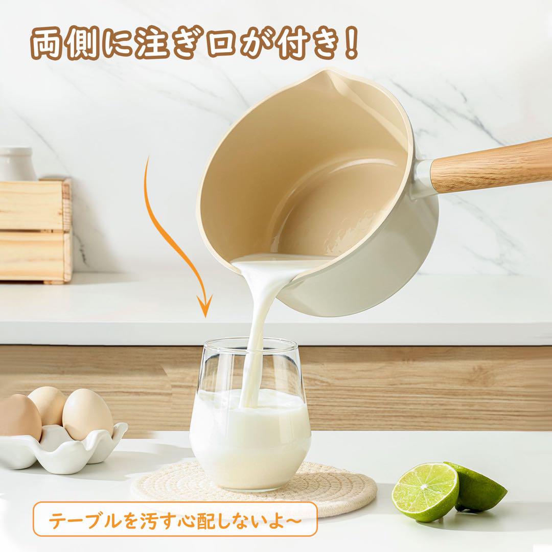 ソースパン IH対応