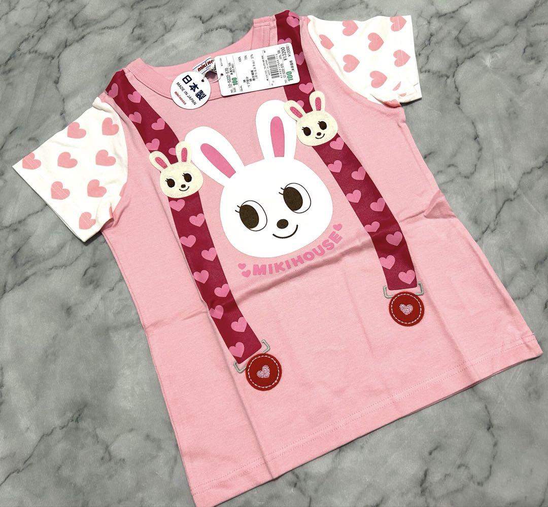 新品　ミキハウス ウサギとハート サスペンダー　 Tシャツ 100