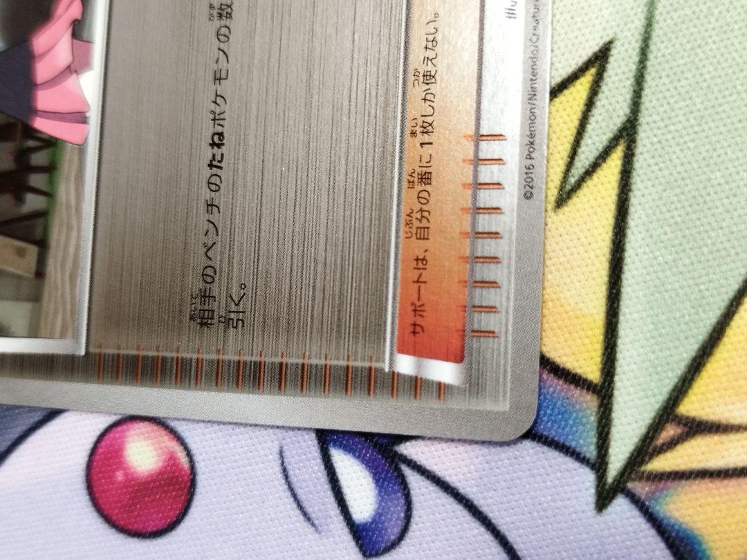 ポケモンカード ミニスカートのおすすめ PSA10 ジムプロモ