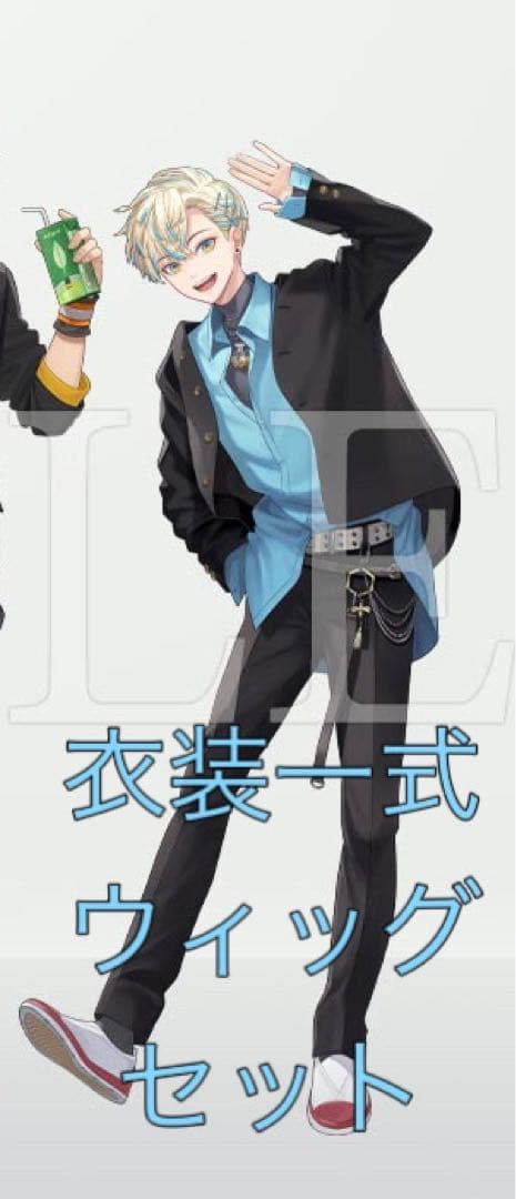 緋八マナ　放課後オリエンス　コスプレ衣装