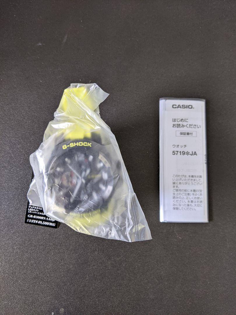 GR-B300RY-1A9JFG-SHOCKレスキュー イエロー
