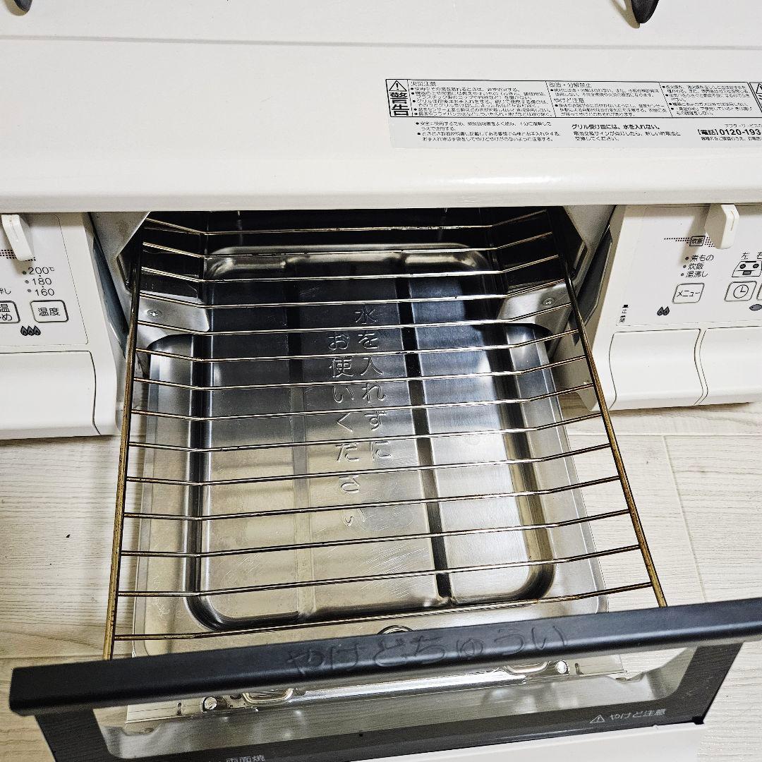 パロマ ガスコンロ