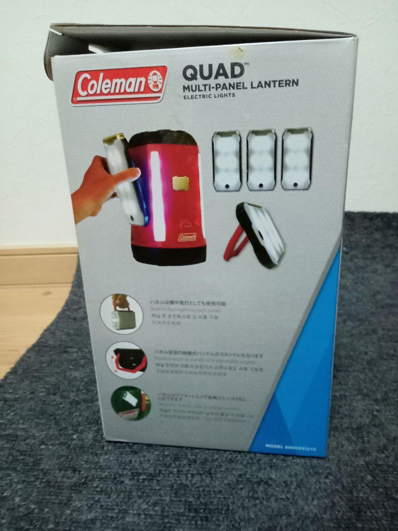 コールマン　マルチパネルランタン 800ルーメン 電池式/USBポート付