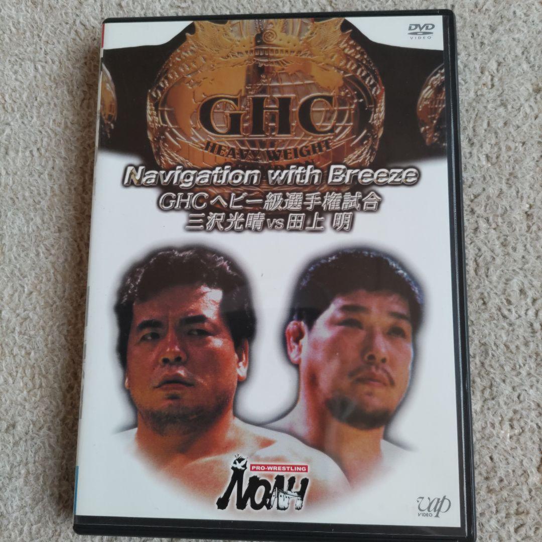 【お宝品】プロレスリング・ノア DVD プロレスDVD 51KSMnvj6eL.jpg