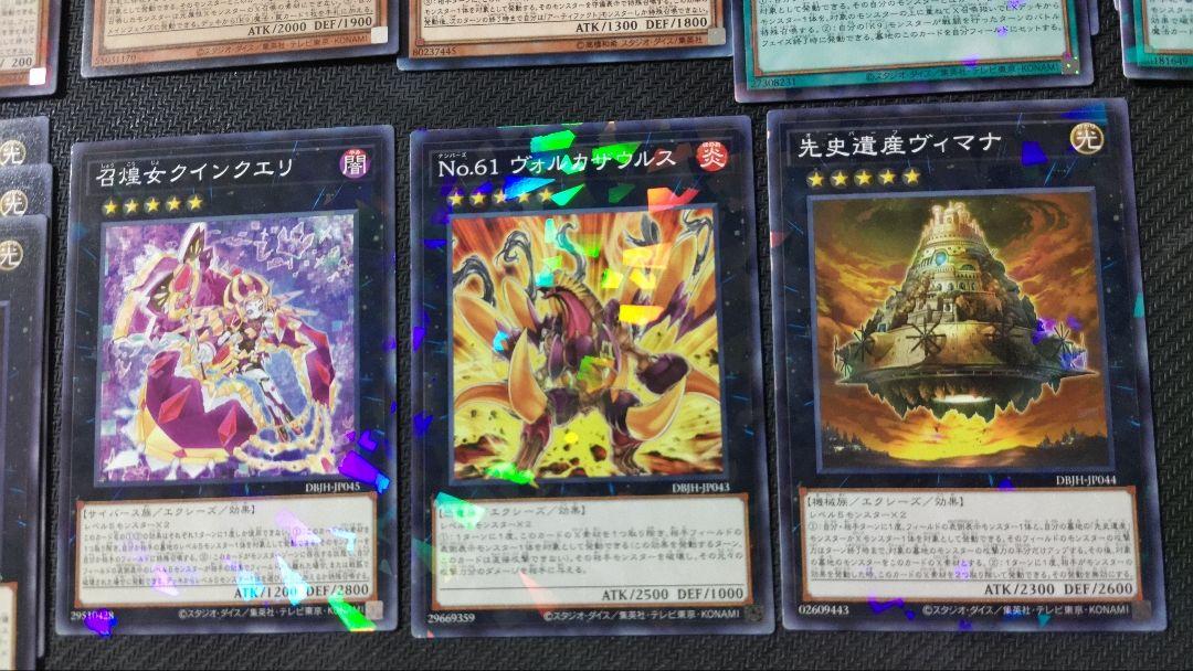 遊戯王 K9 ケーナイン デッキパーツ まとめ売り イズナ ルプス