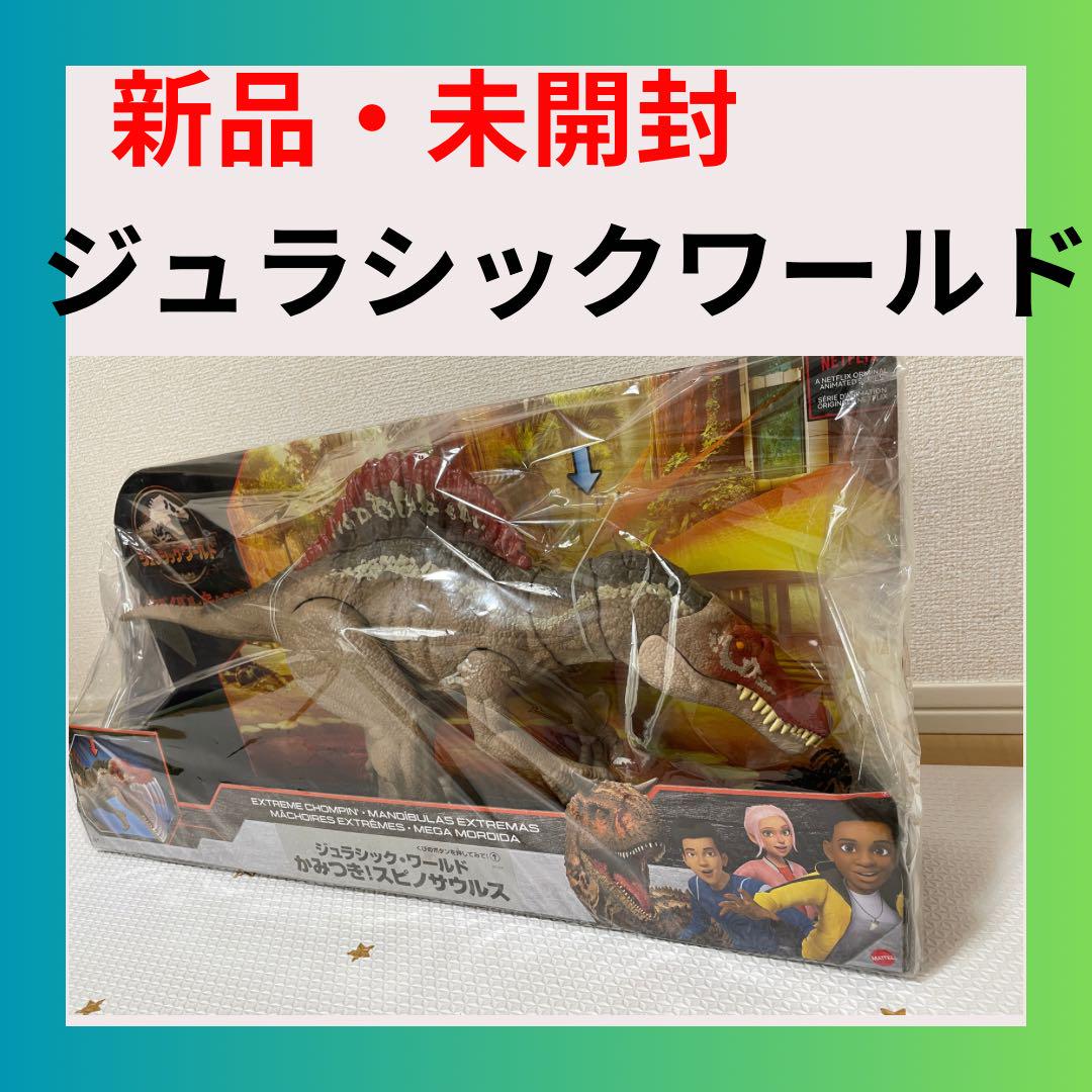 マテル HCG54 ジュラシック・ワールド かみつき!スピノサウルス