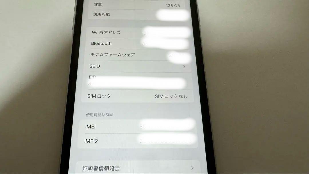 Apple iPhone 11 128GB ホワイト　SIMフリーアイフォン11