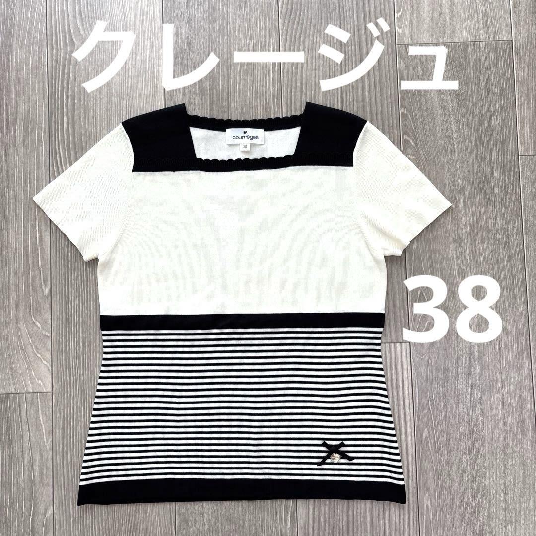 中古・古着通販】courreges (クレージュ) ロゴ刺繍半袖ニット