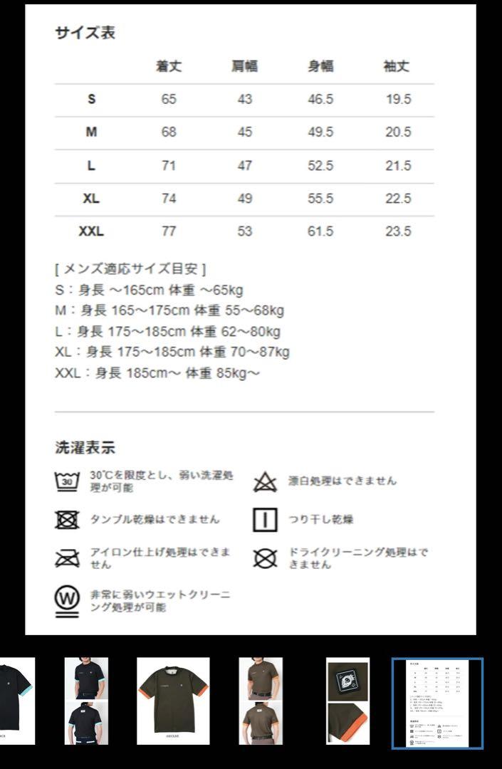 V12 2024年春夏モデル 半袖 モックネックシャツ Lサイズ