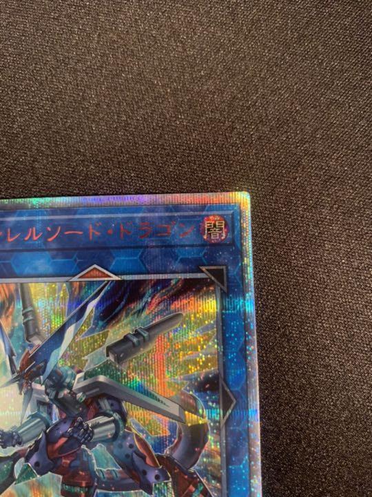 セール新作 ヴァレルソード ドラゴン 20th 56z0W-m63351607907 得価超特価