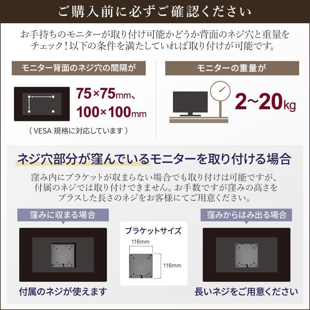 iggy 快適ワークのモニターアーム LS112 17～49型 耐荷重20kg.