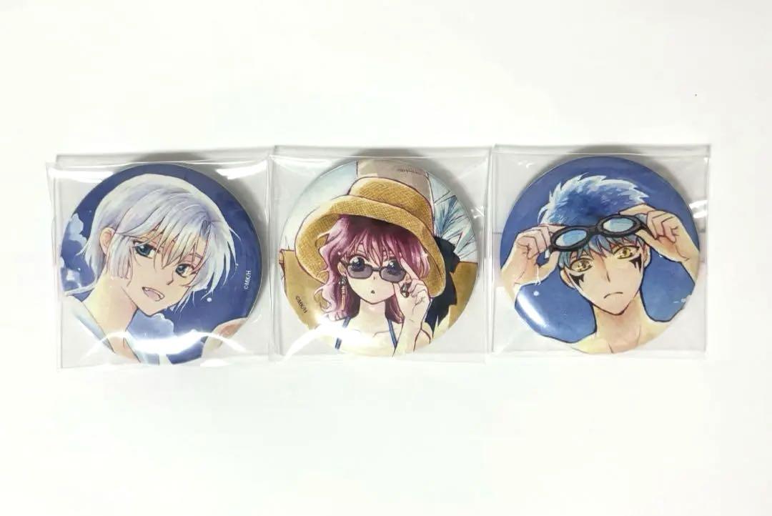 暁のヨナ シンア 大原画展 缶バッジ Amazon.co.jp: 暁のヨナ 大原画展 シンア 缶バッジ : おもちゃ