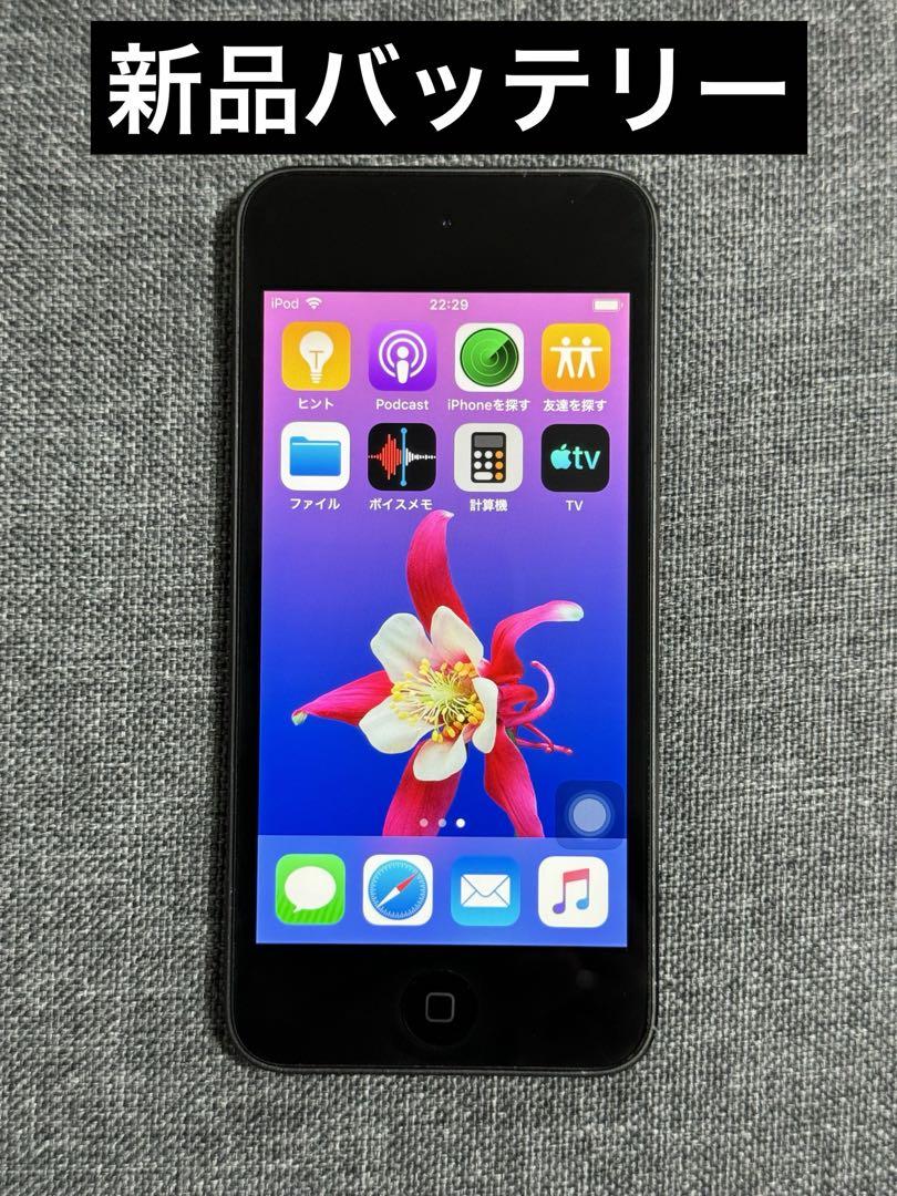 iPod touch 第6世代16GB 新品バッテリー　グレー