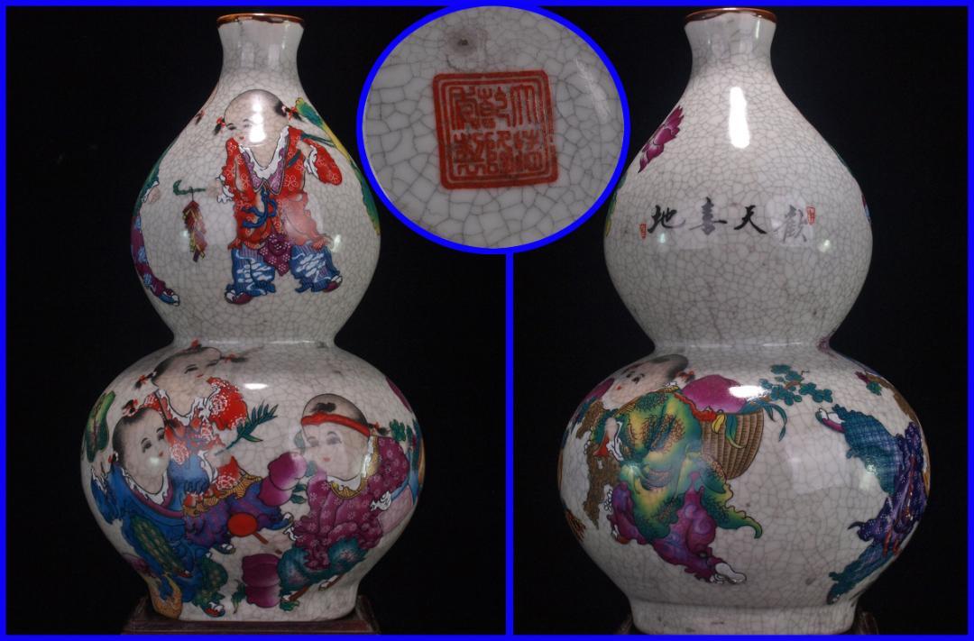 中国 清時代　在銘手描き花瓶 美術品　骨董品古美術 DE967B21-1