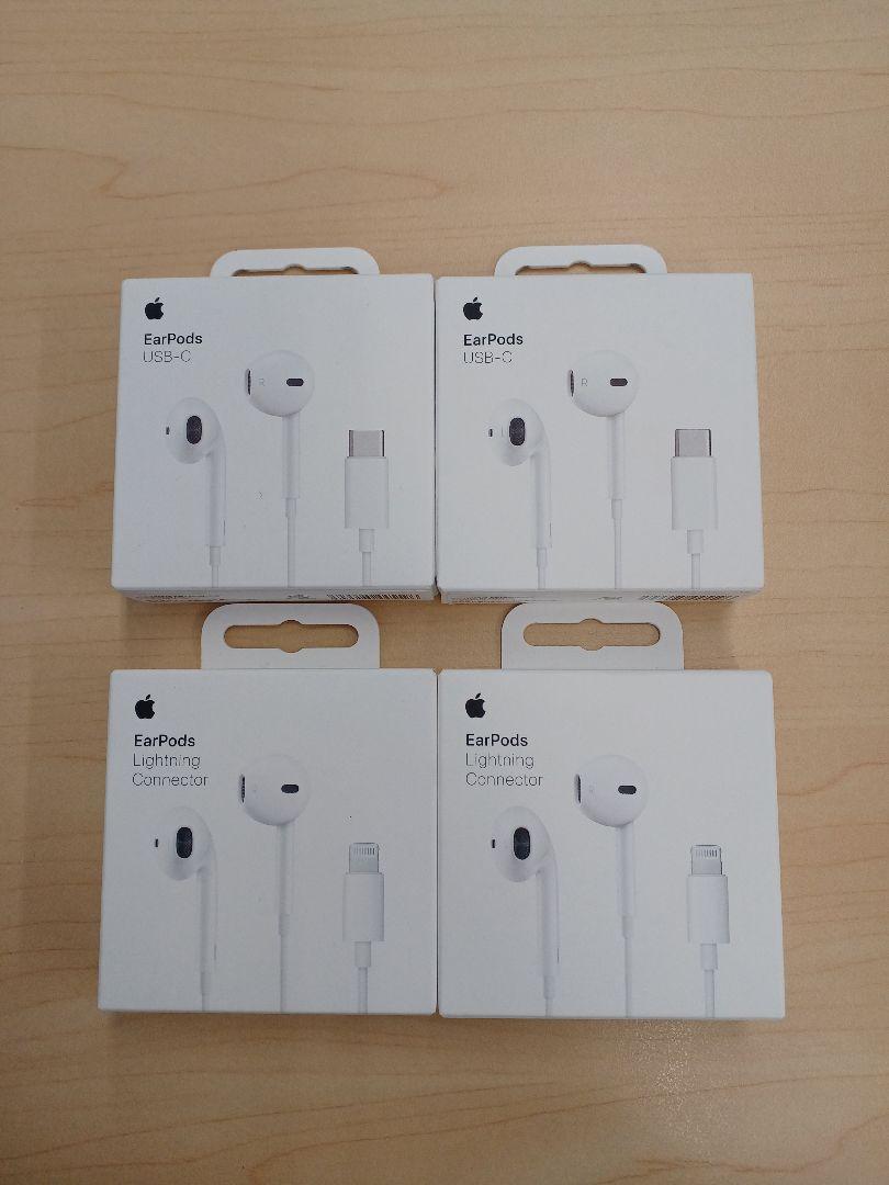 ★【新品未使用品】EarPods 4個セット Lightning/USB-C★