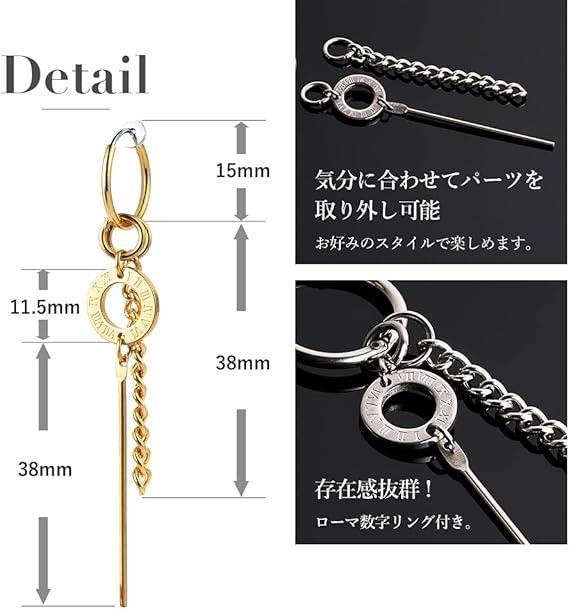 匿名配送　レディース Gold チェーン&ローマ字　ピアス 匿名配送 レディース Gold チェーン&ローマ字 ピアス レディース