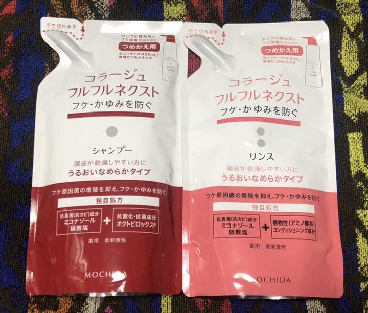 コラージュ フルフルネクストシャンプーリンスうるおい詰替 280ml - メルカリ コラージュ フルフルネクストシャンプーリンスうるおい詰替 280ml - メルカリ